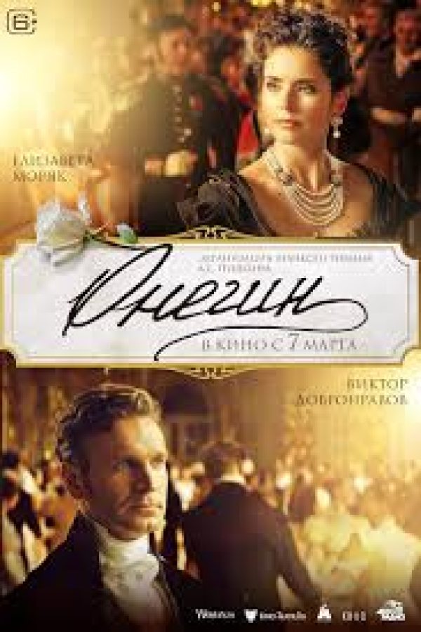 Onegin Movie Poster