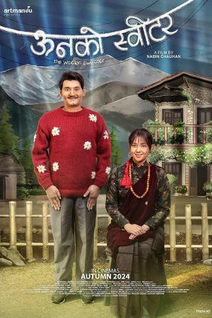 Oonko Sweater (The Woolen Sweater) Movie Poster