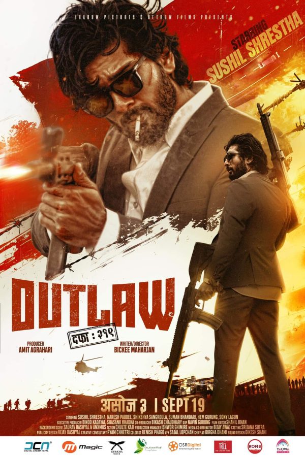 Outlaw (Dafa 219) Movie Poster