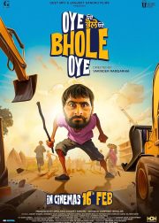 Oye Bhole Oye Movie Poster