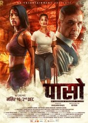 Paaso Movie (2022) Cast, Release Date, Story, Budget, Collection, Poster, Trailer, Review