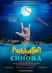 Pachhattar Ka Chhora Movie Poster