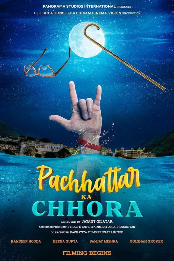 Pachhattar Ka Chhora Movie Poster