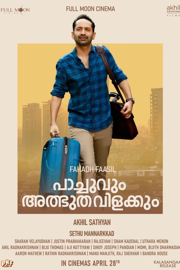 Pachuvum Athbutha Vilakkum Movie (2023) Cast, Release Date, Story, Budget, Collection, Poster, Trailer, Review
