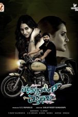 Padmavyuham lo Chakradhari Movie Poster
