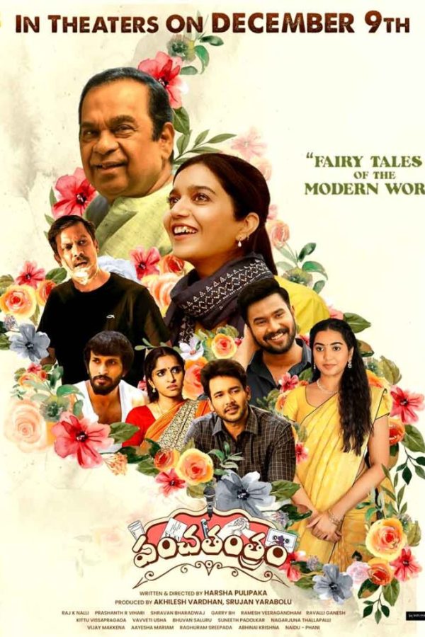 Panchathantram Movie (2022) Cast, Release Date, Story, Budget, Collection, Poster, Trailer, Review