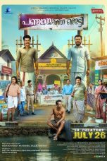 Panchayat Jetty Movie Poster