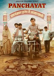 Panchayat (Season 1) Web Series Poster