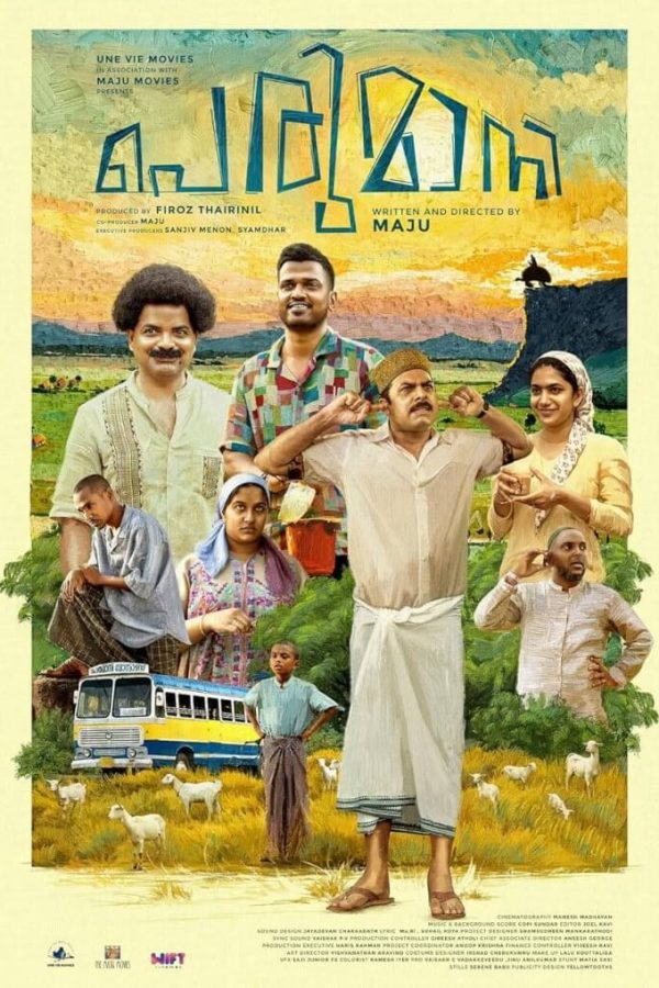 Perumani Movie Poster