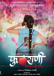 Phulrani Movie (2023) Cast, Release Date, Story, Budget, Collection, Poster, Trailer, Review