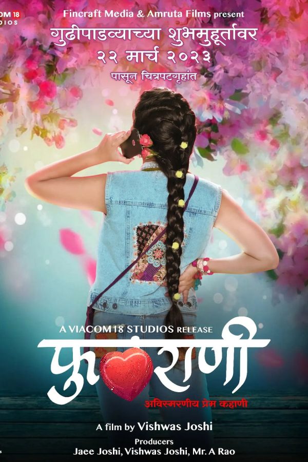 Phulrani Movie (2023) Cast, Release Date, Story, Budget, Collection, Poster, Trailer, Review