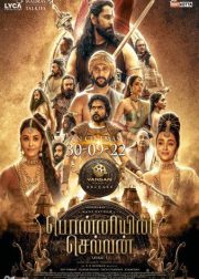 Ponniyin Selvan: I Movie (2022) Cast & Crew, Release Date, Story, Review, Poster, Trailer, Budget, Collection