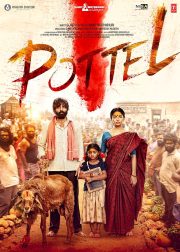 Pottel Movie Poster