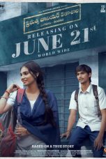 Prabuthwa Junior Kalashala Movie Poster