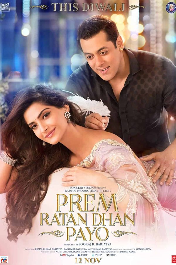 Prem Ratan Dhan Payo Movie Poster