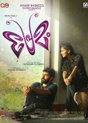 Premam Movie (2015) Cast, Release Date, Story, Budget, Collection, Poster, Trailer, Review