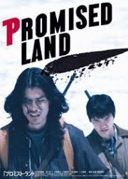 Promised Land Movie P:oster