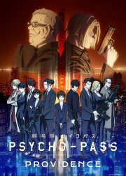 Psycho-Pass Providence Movie (2023) Cast, Release Date, Story, Budget, Collection, Poster, Trailer, Review