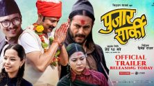 'Pujar Sarki' Trailer: Aryan Sigdel, Pradeep Khadka, Paul Shah, Anjana Baraili, Parikshya Limbu