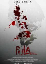 Pula Movie Poster