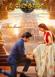 Purushothamudu Movie Poster