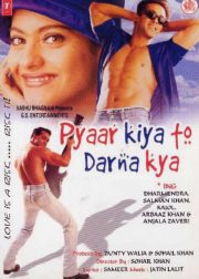 Pyaar Kiya To Darna Kya Movie Poster