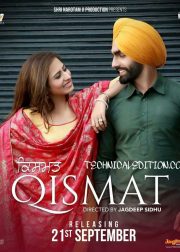 Qismat Movie Poster