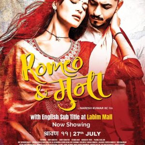 ROMEO & MUNA Movie Poster