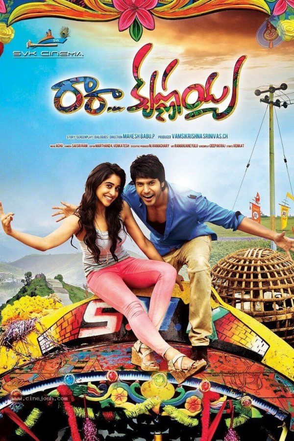 Ra Ra… Krishnayya Movie Poster