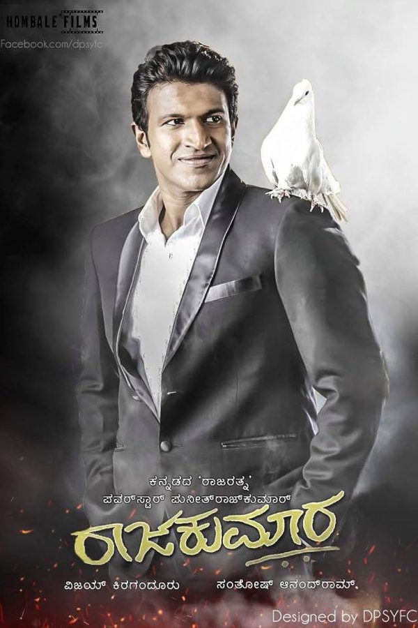 Raajakumara Movie Poster