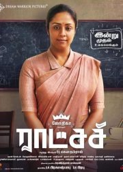 Raatchasi Movie (2019) Cast, Release Date, Story, Budget, Collection, Poster, Trailer, Review