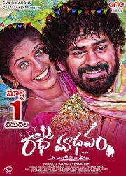 Radhaa Madhavam Movie Poster