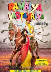 Ramaiya Vastavaiya Movie Poster