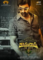 Ramarao on Duty Movie (2022) Cast & Crew, Release Date, Story, Review, Poster, Trailer, Budget, Collection