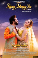 Rang Ishqay Da Movie Poster