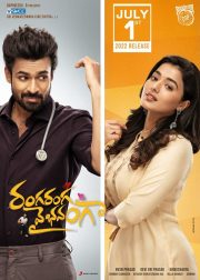 Ranga Ranga Vaibhavanga Movie (2022) Cast & Crew, Release Date, Story, Review, Poster, Trailer, Budget, Collection