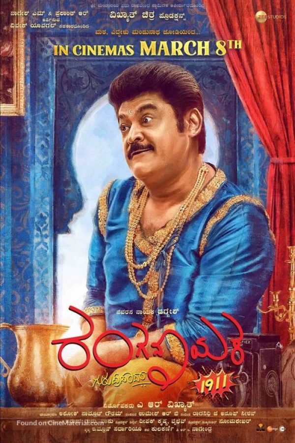 Ranganayaka Movie Poster