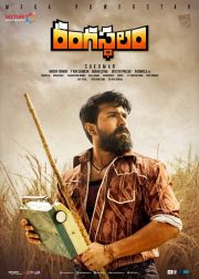 Rangasthalam Movie (2018) Cast, Release Date, Story, Review, Poster, Trailer, Budget, Collection