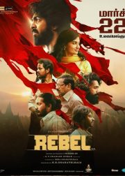 Rebel Movie Poster