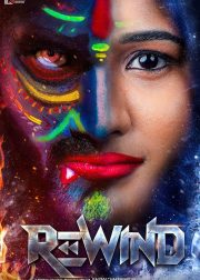 Rewind Movie poster