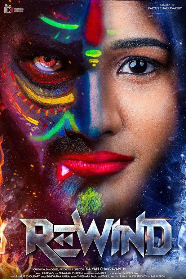 Rewind Movie poster