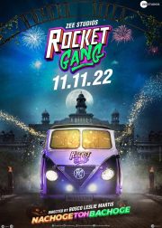 Rocket Gang Movie (2022) Cast, Release Date, Story, Budget, Collection, Poster, Trailer, Review