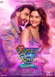Rocky Aur Rani Kii Prem Kahaani Movie Poster