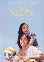Rookie Movie Poster