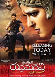 Rudhramadevi Movie (2015) Cast, Release Date, Story, Budget, Collection, Poster, Trailer, Review