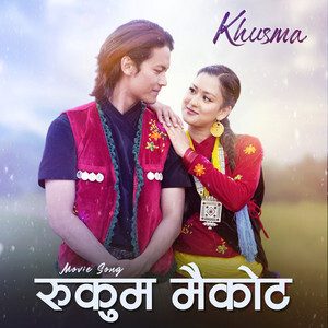 Rukum Maikot Lyrics – Shanti Shree Pariyar & SD Yogi (Khusma) | MP3 Download, Music Video, Songs