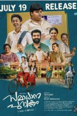 Samadhana-Pusthakam-Movie-Poster