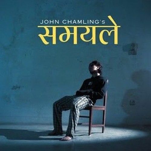 John Chamling Rai – Samaya Ley Lyrics, MP3 Download, Music Video, Songs