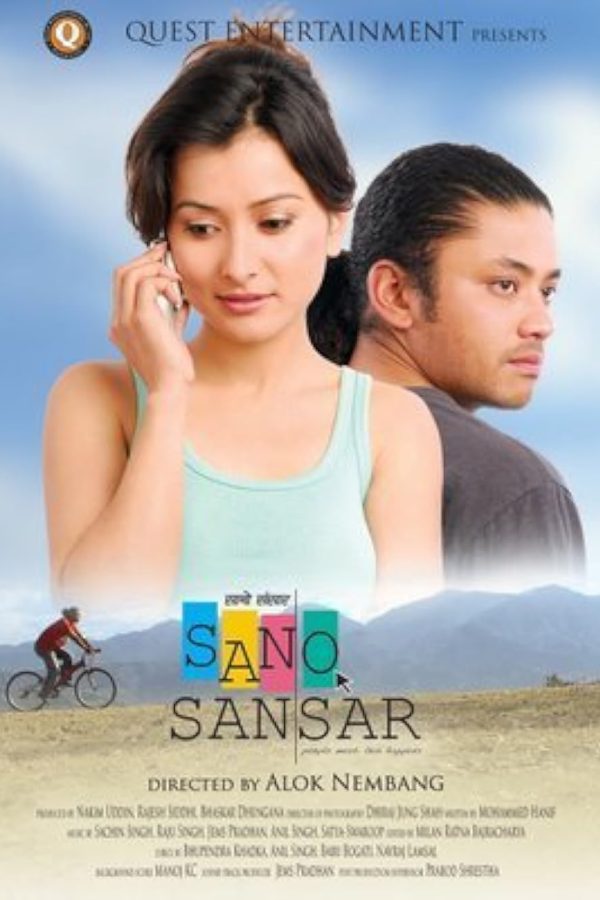 Sano Sansar Movie Poster