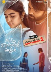 Saptha Sagaradaache Ello - Side A Movie Poster
